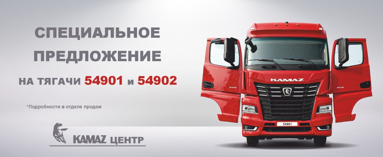 ПарадАвто, быстрая поставка, обновите автопарк выгодно!